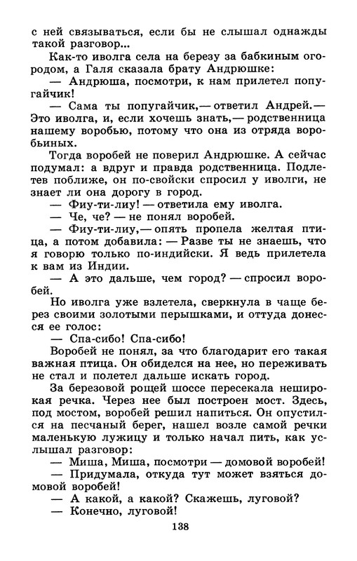 p0140