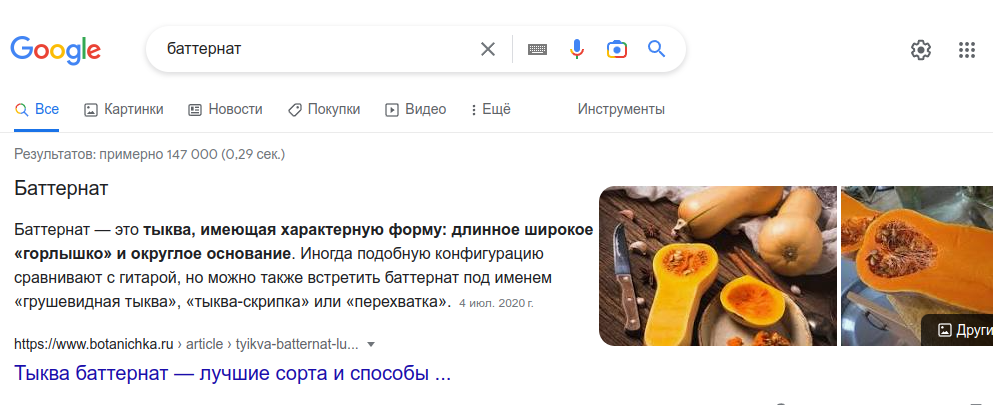 Снимок экрана в 2023-01-21 12-23-32