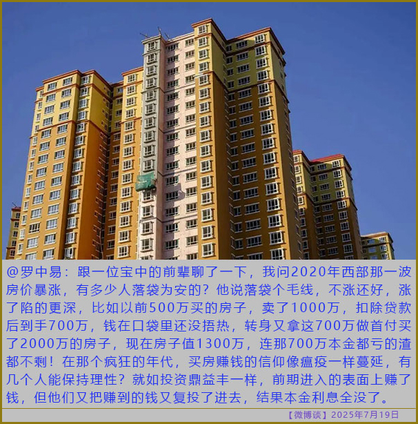 https://i.postimg.cc/Wznt3wCh/20250719-bt-6.jpg