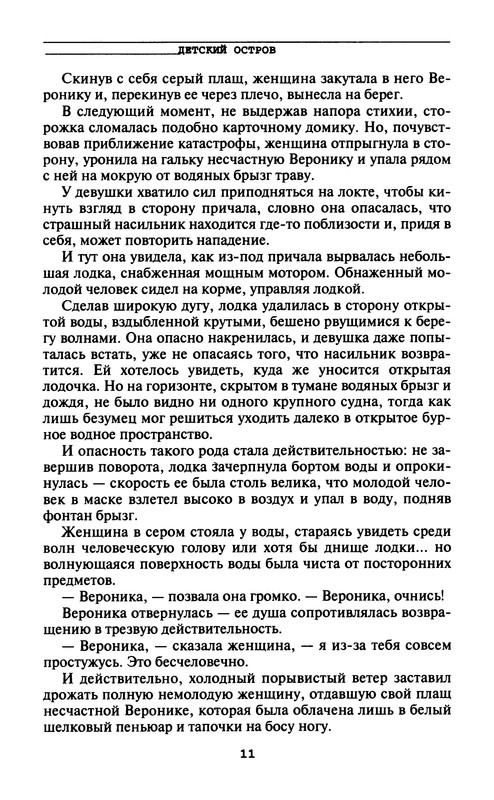 p0013