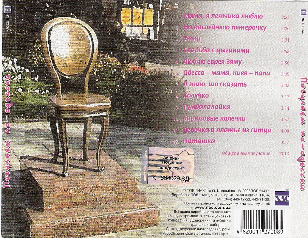 сканирование0007