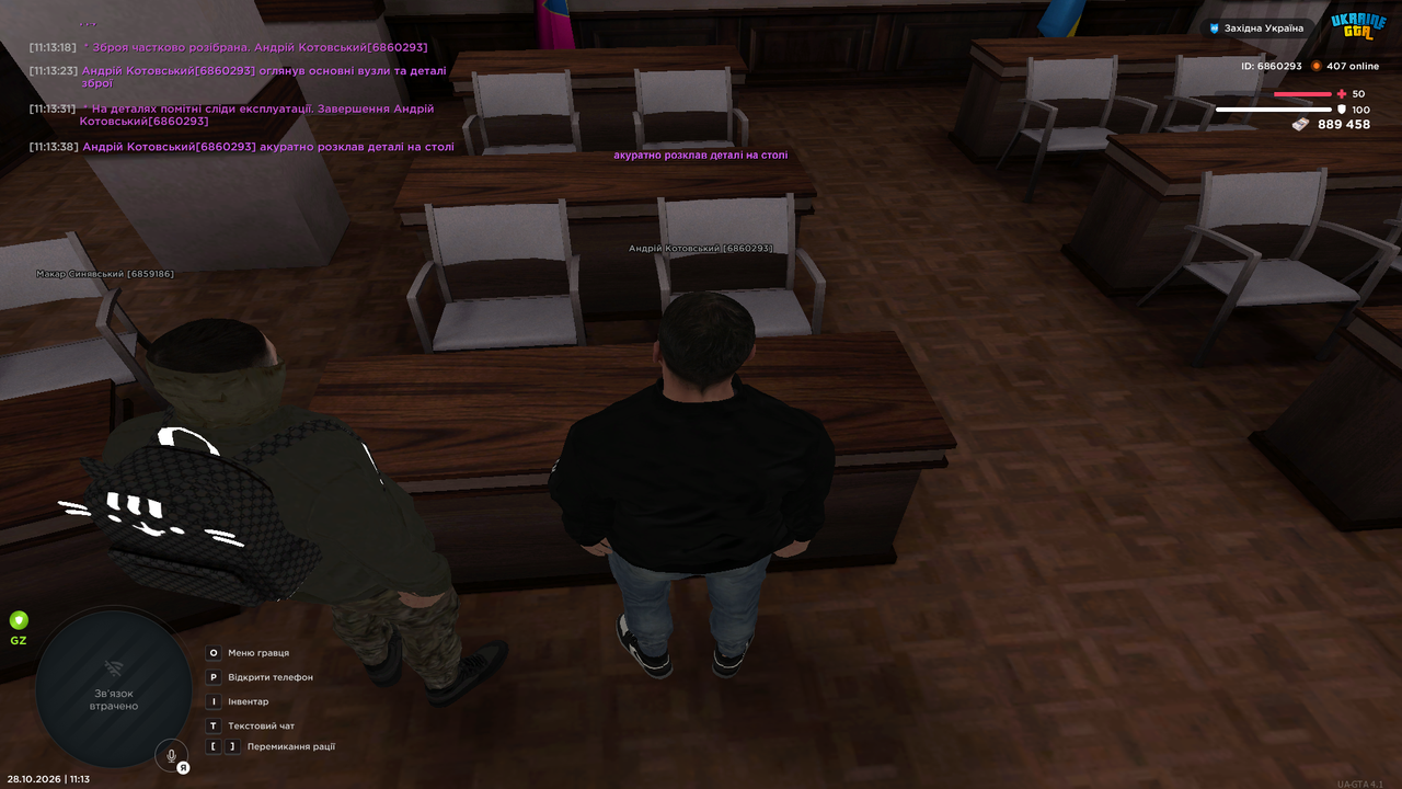 Grand Theft Auto San Andreas Screenshot 2026 10 28 11 13 40 06