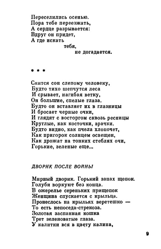 1984-page-0010