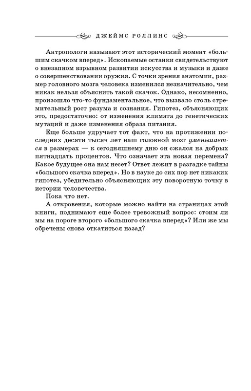 ITD000000000729300-page-0010