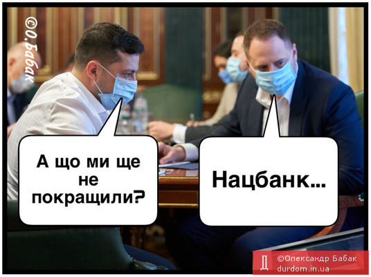 Независимость НБУ для нас является приоритетом, - Шмыгаль - вице-президенту Евросоюза Домбровскису - Цензор.НЕТ 4651