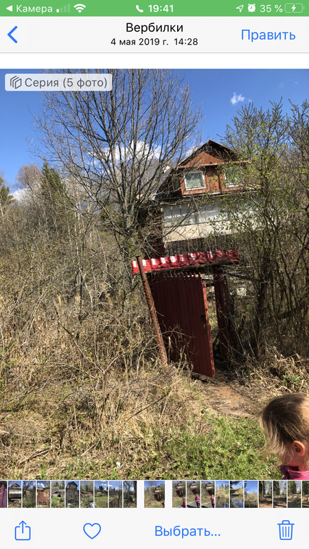 E4CDC05B-7C55-4402-A26A-9EEB65529C0C