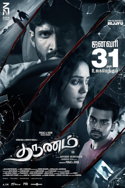 Tharunam (2025) WEB-DL [Tamil] ESub 1080p – 720p – 480p Download
