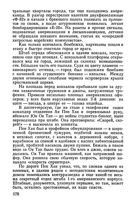 p0180