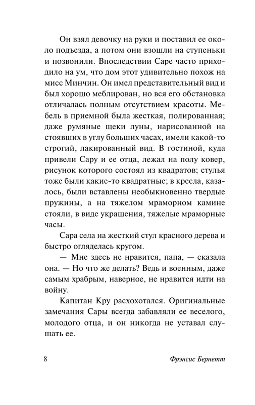 ASE000000000869010-08