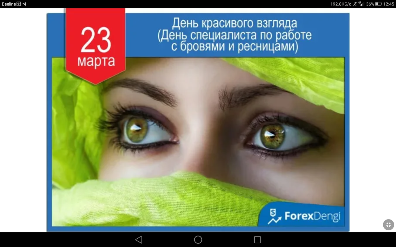 Screenshot_2023-03-23-12-45-55