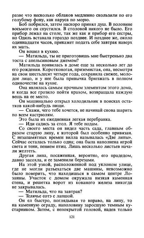 p0124