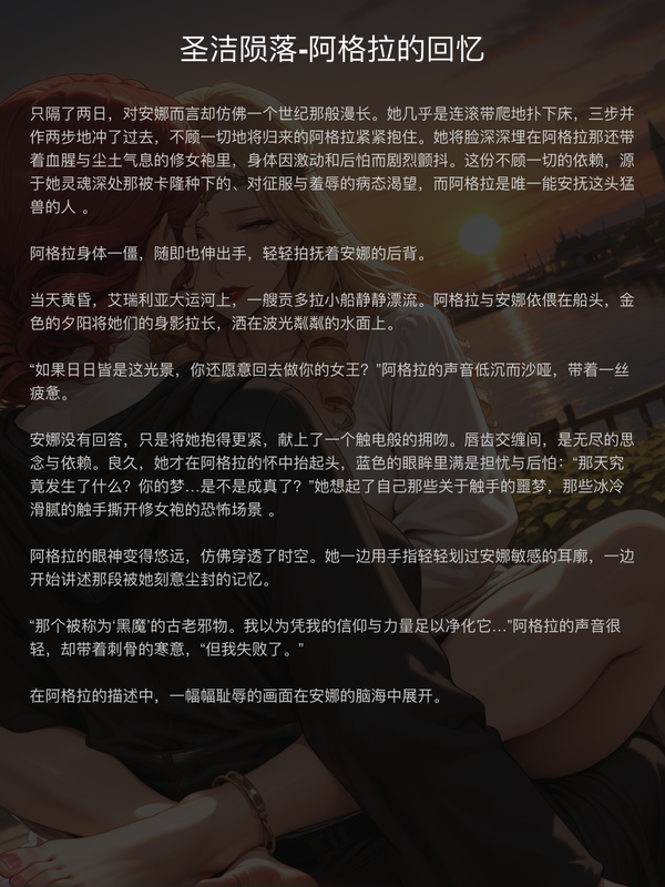 剧情图 1