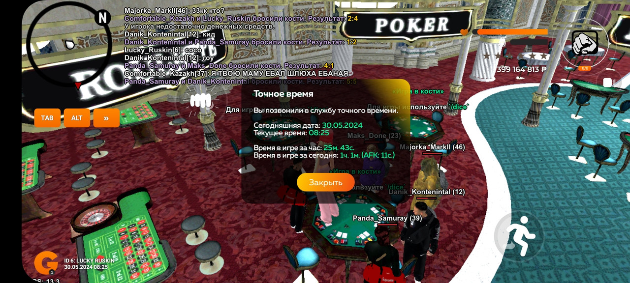 Screenshot_2024-05-30-08-25-46-034_com.goldrp.game