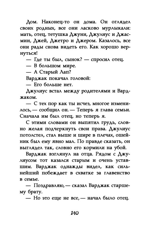 p0212
