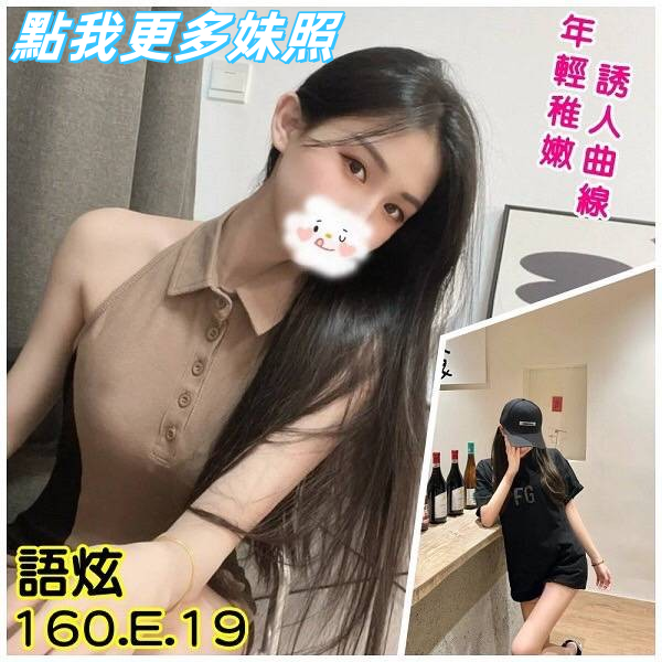 台北叫小姐