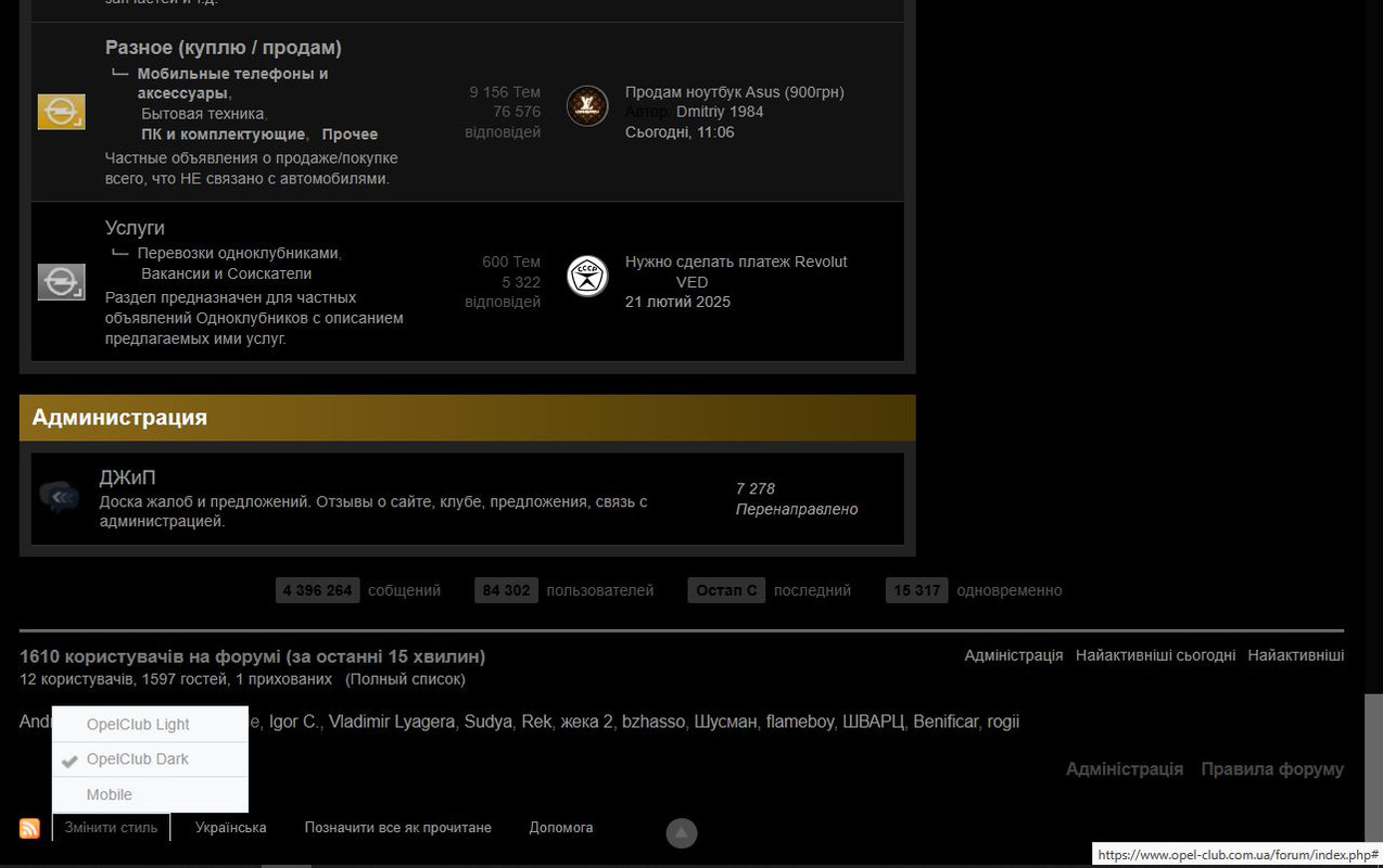 Буфер обмена01