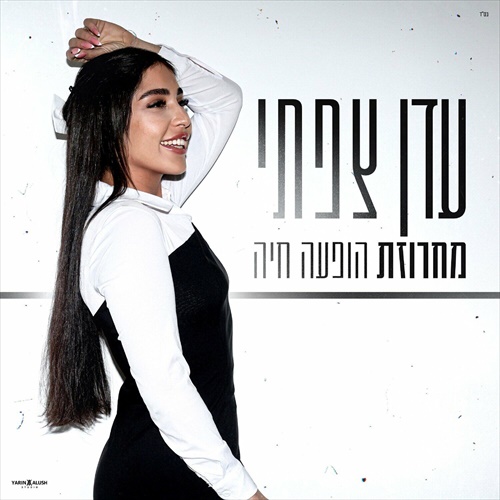 תמונה