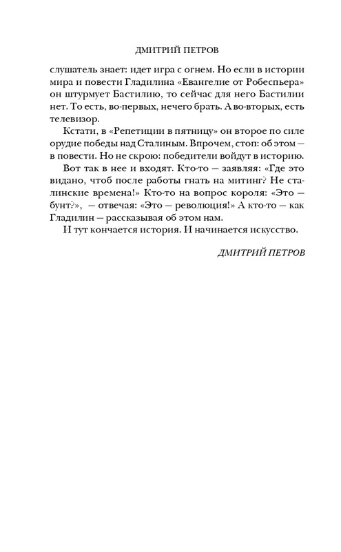 ITD000000000915168-page-0014
