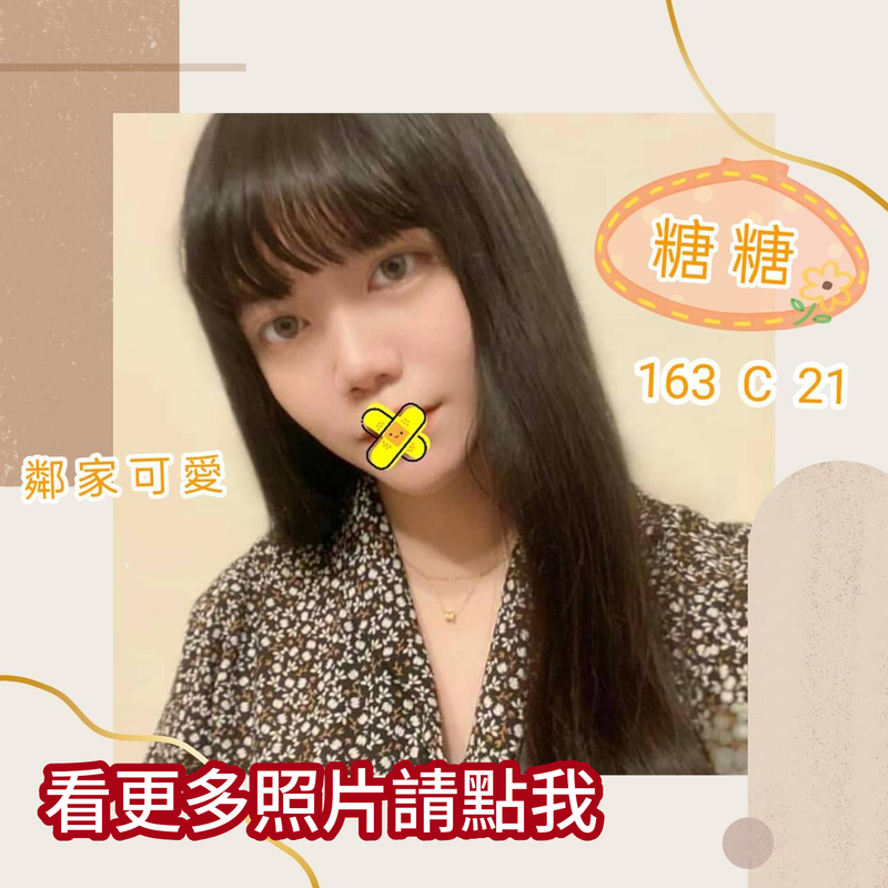 高雄舒壓
