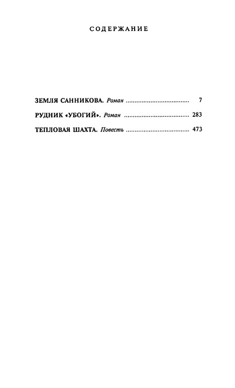 p0577