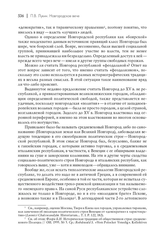 page-0061