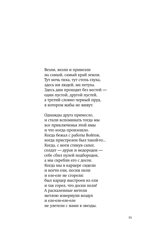 ASE000000000875434-04