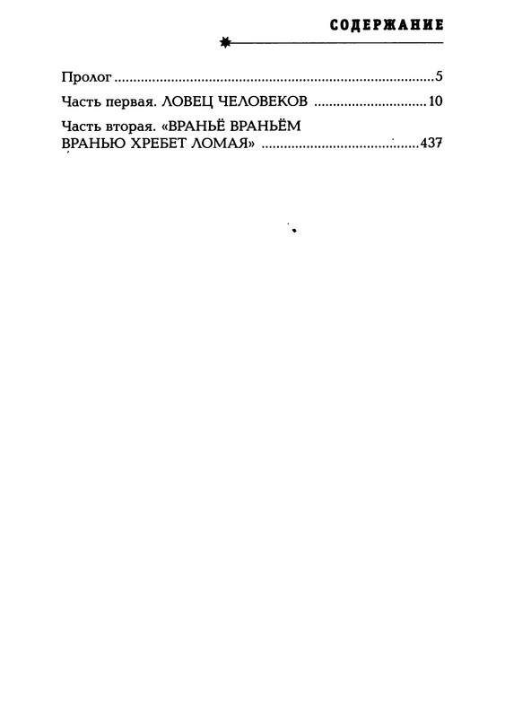 p0734
