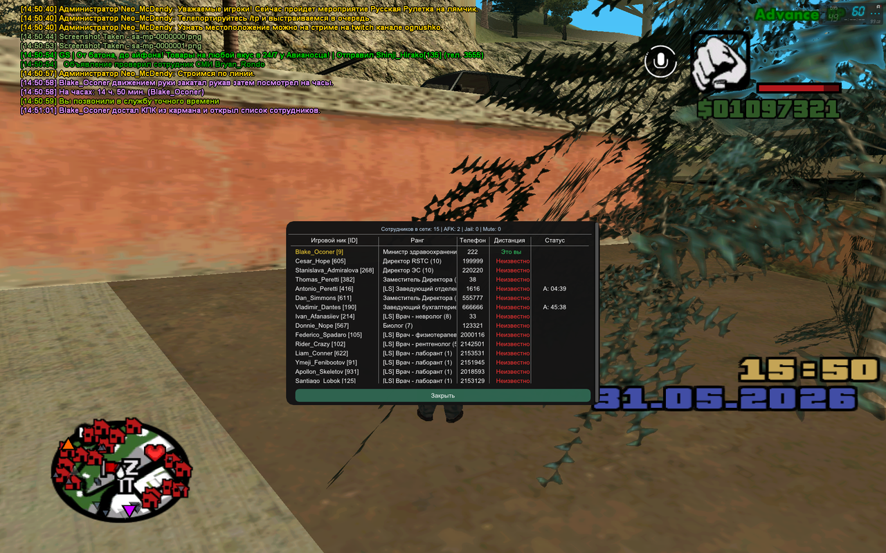 sa mp 0000002