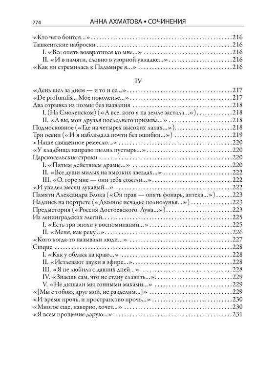 p0017
