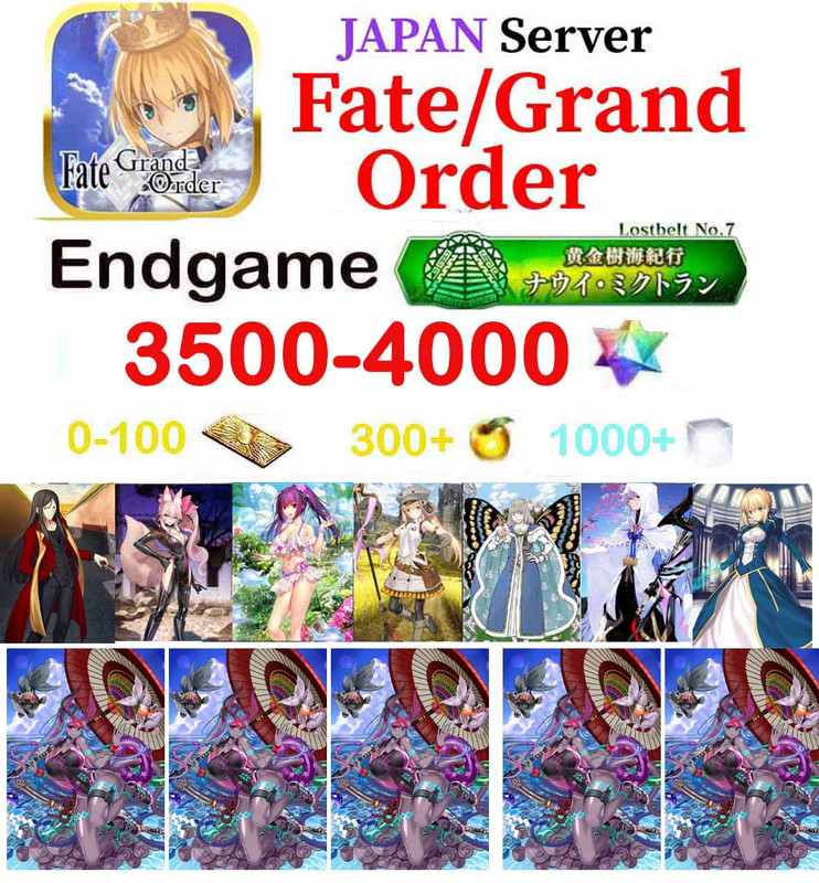 Fate Grand Order FGO JP 5 xe và Larva Tiamat 