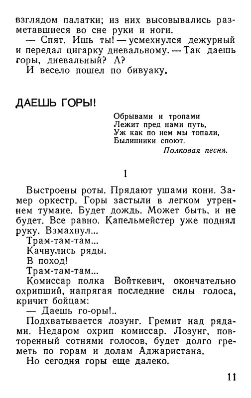 p0012