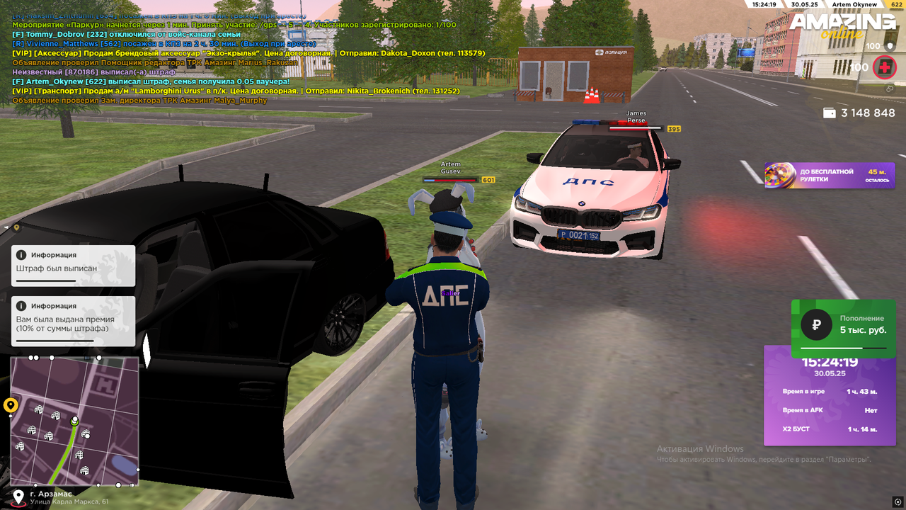 Снимок экрана (687)