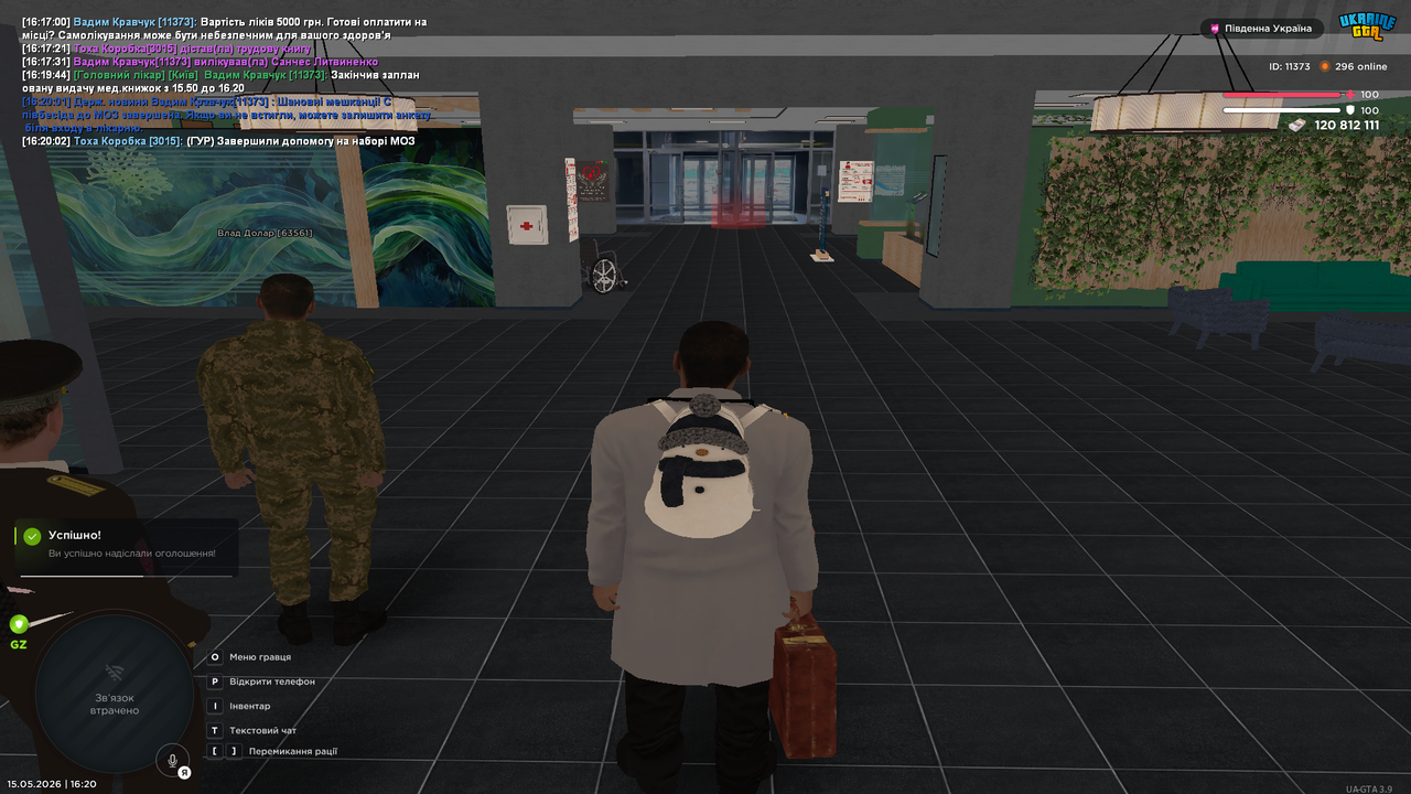 Grand Theft Auto San Andreas Screenshot 2026 05 15 16 20 02 53