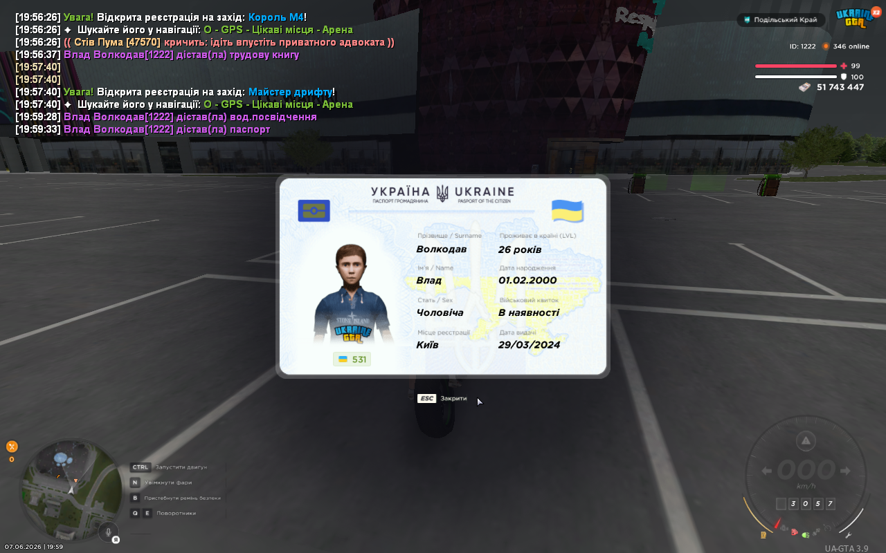 UKRAINE GTA 07 06 2026 19 59 35