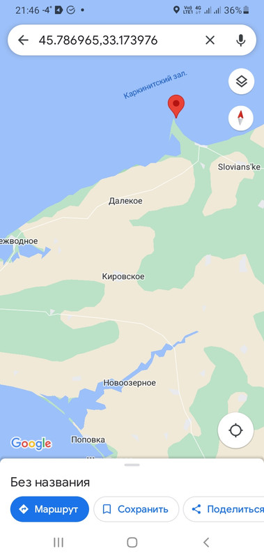 Screenshot-20221130-214641-Maps.jpg