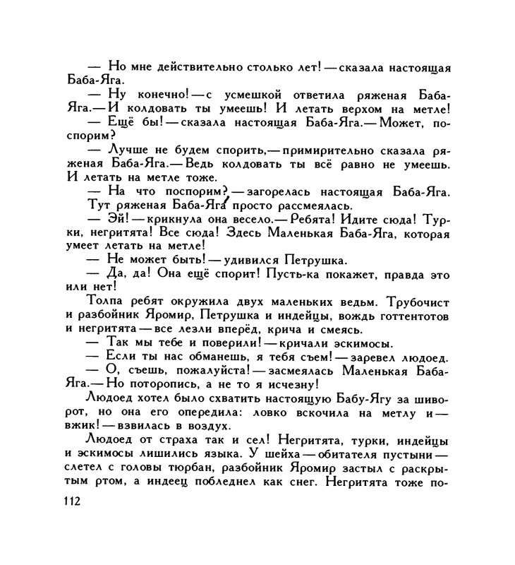 page-0116