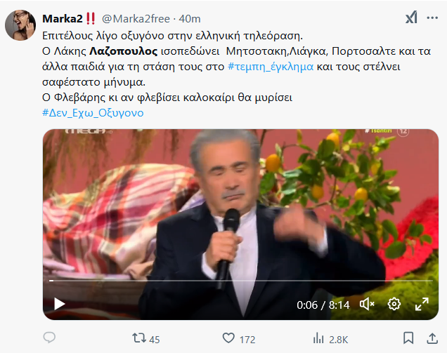 Εικόνα