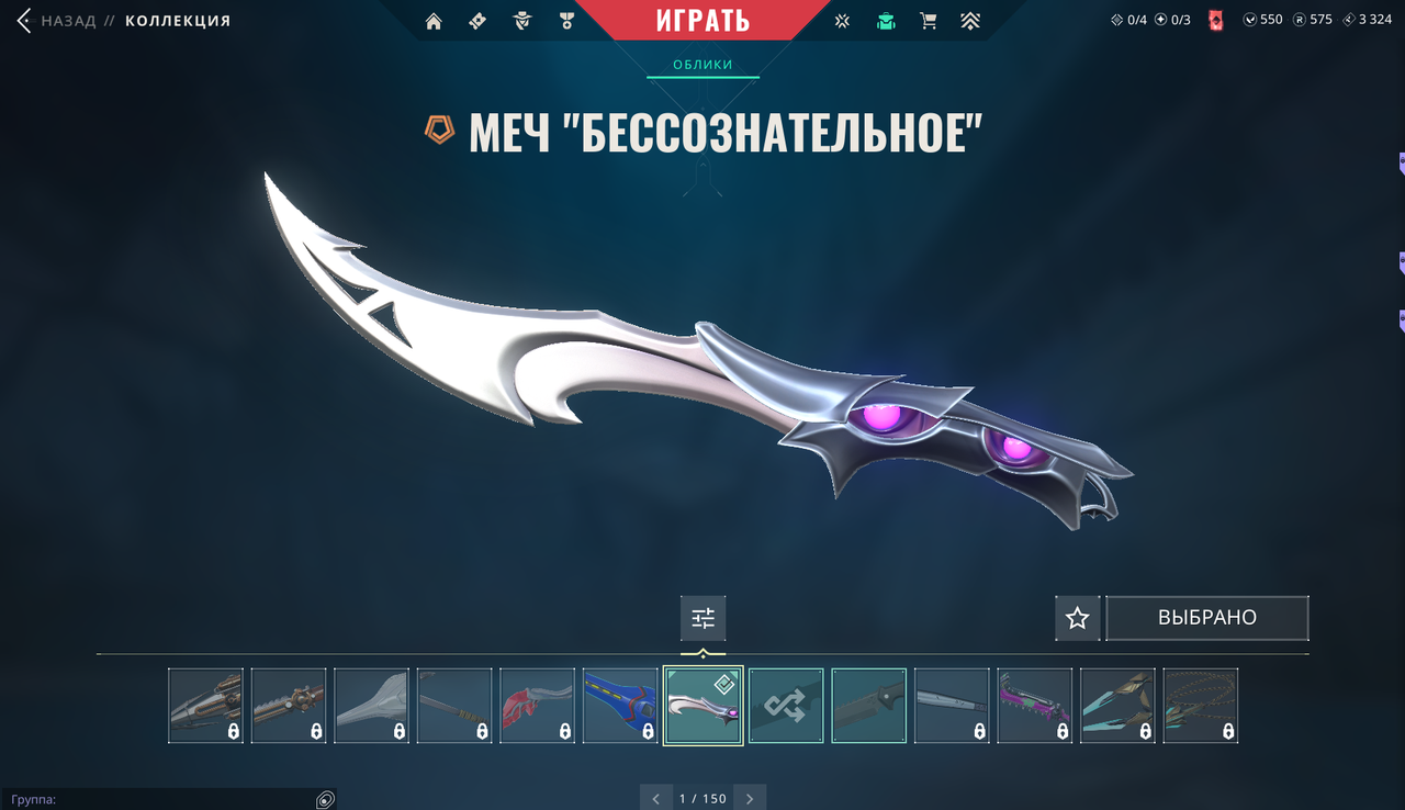 23 Skins: Verified: true | Region: eu | Last game: 23-08-2025 