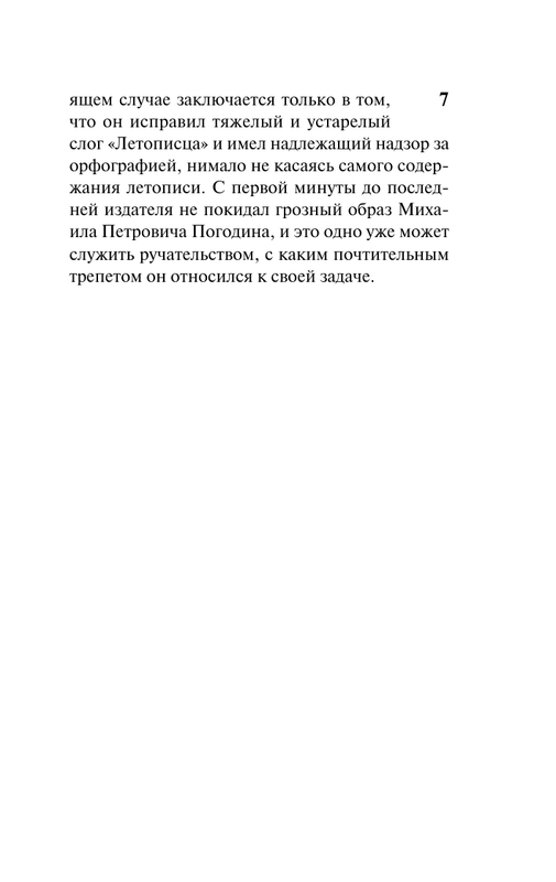 ASE000000000720484-07