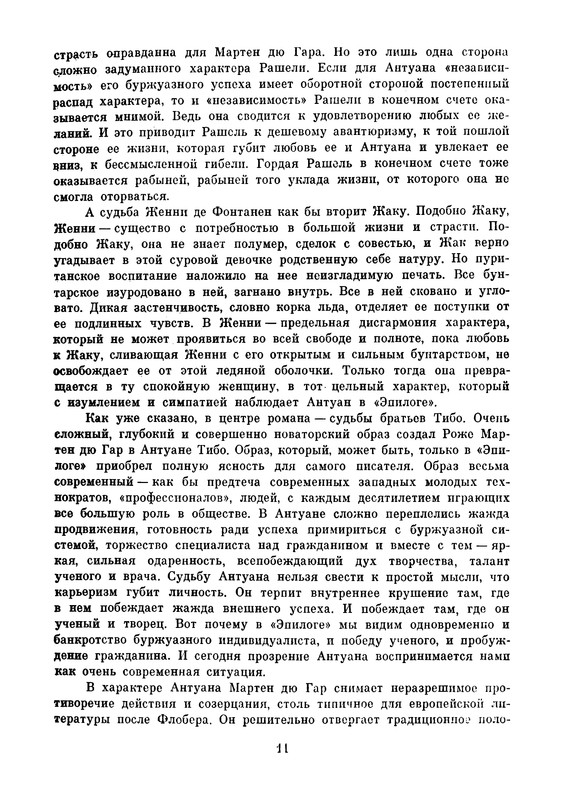 p0014