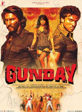 Gunday (2014)