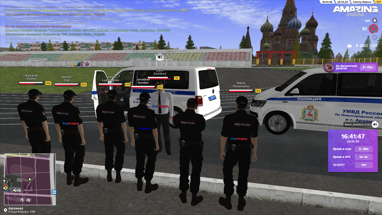 Начал лекцию на тему (Штурмы и их виды) 1 (1)