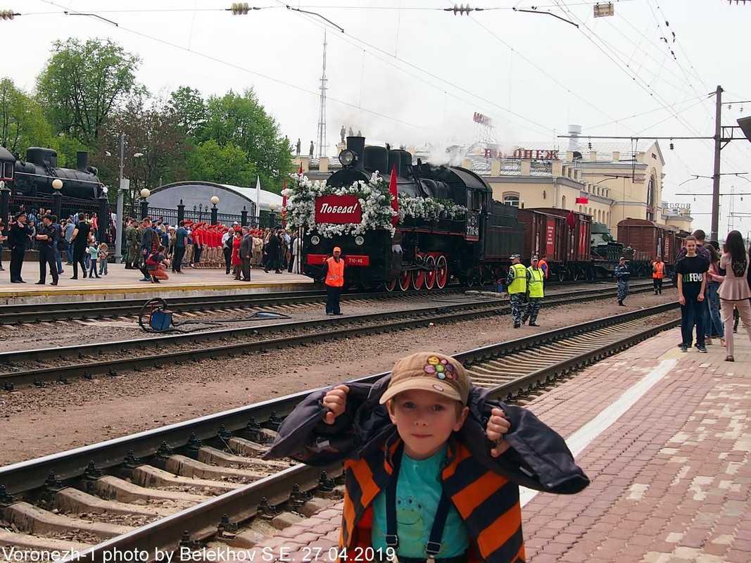 Воронеж, железная дорога, поезд победы