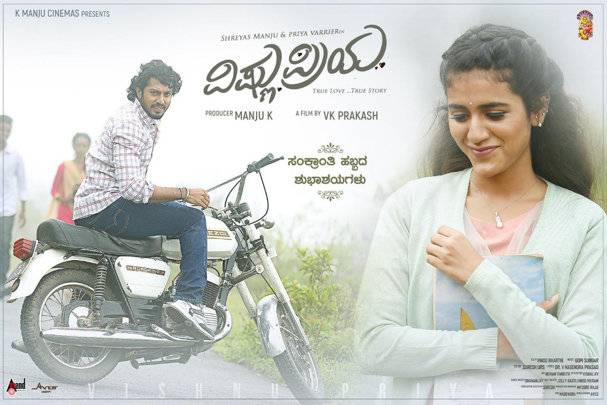 Vishnu Priya (2025) Unofficial HQ Hindi Dubbed 1080P Download