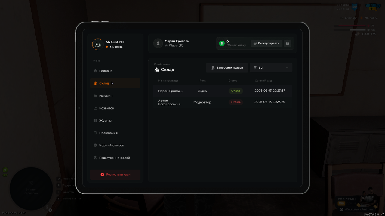 mta-screen_2025-08-13_22-24-28