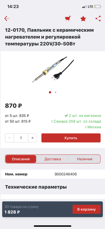 78AE4377-2BEB-4B6B-B75C-D974BF58DF09