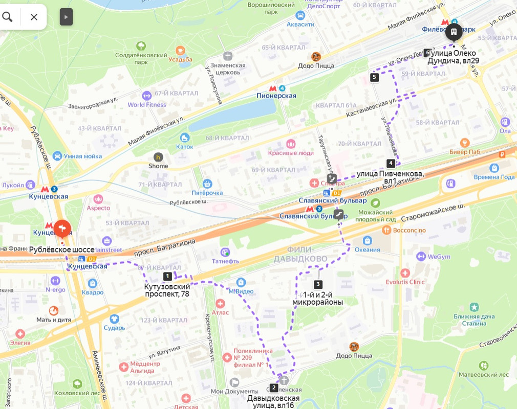 Безымянный