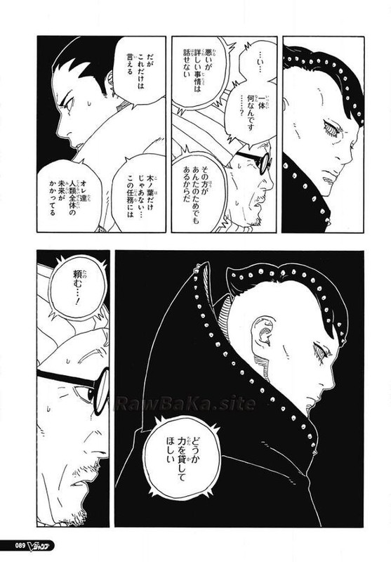 ボルト – page 39