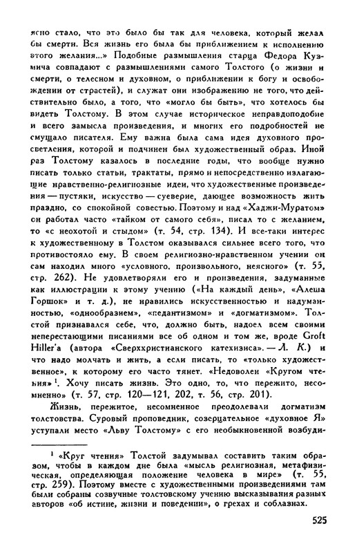 p0537