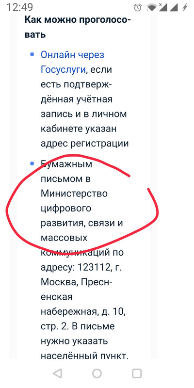 Screenshot_20211023-124915__01